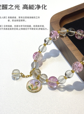 【荷影纳澈】祈福能量白水晶手串