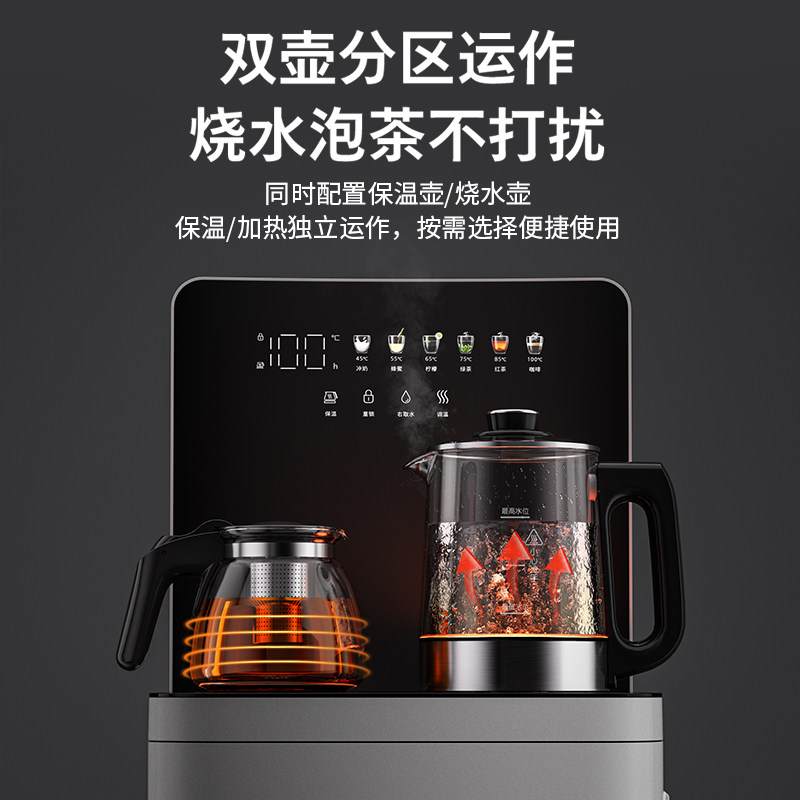 飞利浦茶吧机2025年新品高端家用全自动智能下置水桶办公室饮水机,淘宝优惠券,粉丝福利购,淘宝优惠卷