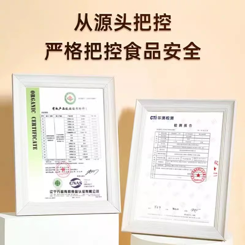 甸禾东北有机燕麦仁燕麦米有机杂粮五谷杂粮粗粮农家燕麦粥550g - 图3