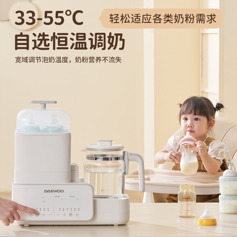 大宇奶瓶消毒器烘干二合一温奶暖奶器恒温水壶婴儿热奶器一体机