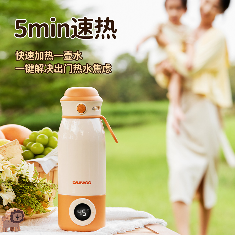 大宇无线恒温杯便携式恒温壶婴儿专用冲奶外出泡奶神器保温热水壶