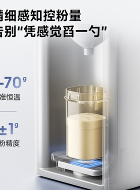 大宇全自动泡奶机恒温水壶婴儿专用家用定量出水冲奶粉恒温一体机