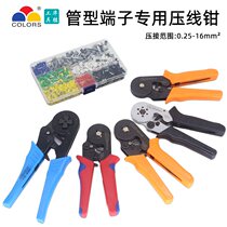 Huasheng Tubular Terminals Special Press Pliers HSC8 6-4 Quick wiring pliers needle-shaped clamping line 0-25-16 square