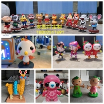 Custom Park Mall Beauty Chen Decoration GRP Cartoon Cartoon Paparazzi Outdoor Large Creative Image Mascot