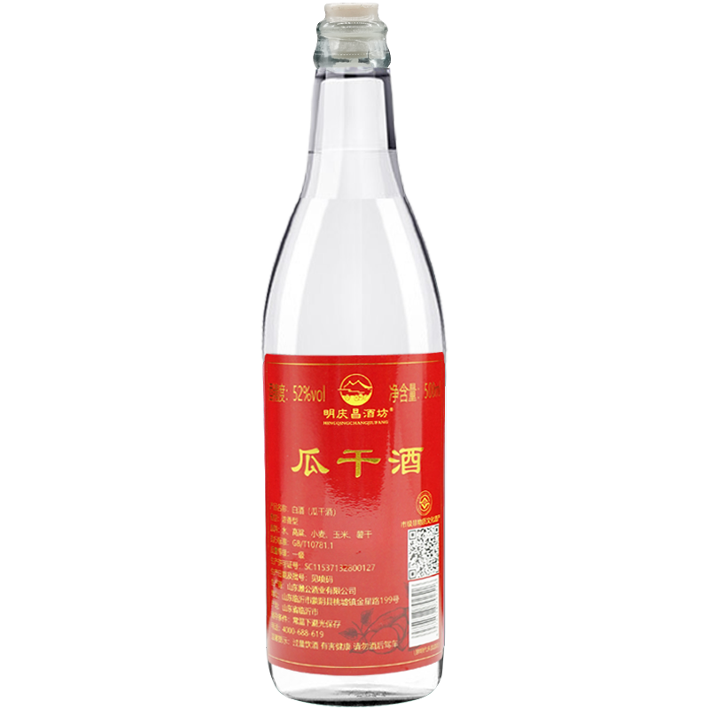 【官方】明庆昌酒坊山东沂蒙地瓜干酒52/45度500ml6瓶1箱粗粮白酒