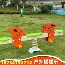 Kindergarten Outdoor Park Cell Rocking Horse Children Plastic Toy Spring Rocking Legit Wooden carousel cartoon