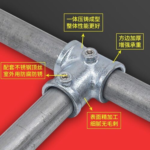 不锈钢钢管连接件4分六分1寸32加厚镀锌铸铁圆管免焊接三通固定件 - 图3