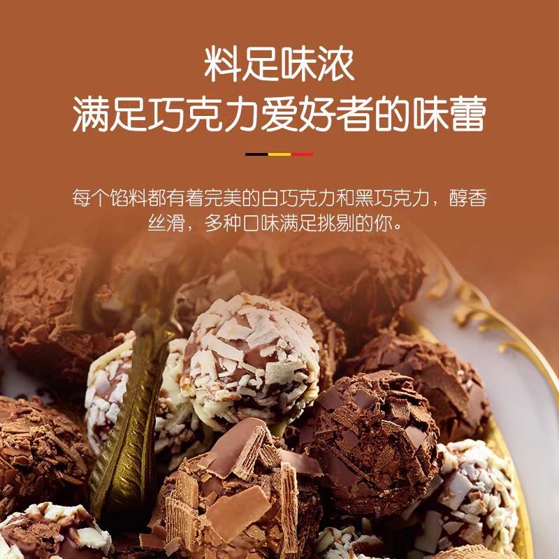 Lemaitre乐美卓比利时进口松露形巧克力礼盒办公零食伴手礼175g-图3