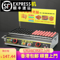 (Hong Kong Packs Mail) Gold Crispy Skin Grilled Sausage Stall Commercial Night Market Gas Starch Sausage Grilled Sausage Bird Egg Iron