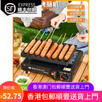 (Hong Kong Baumail) 8 Tube Secret Grilled Sausage Gas Grilled Sausage Machine Hot Dog Commercial Toasted Sausage Formwork Grilled Sausage