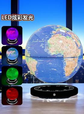 磁悬浮地球仪AR智能发光自转办公室摆件装饰送男生情人节生日礼物