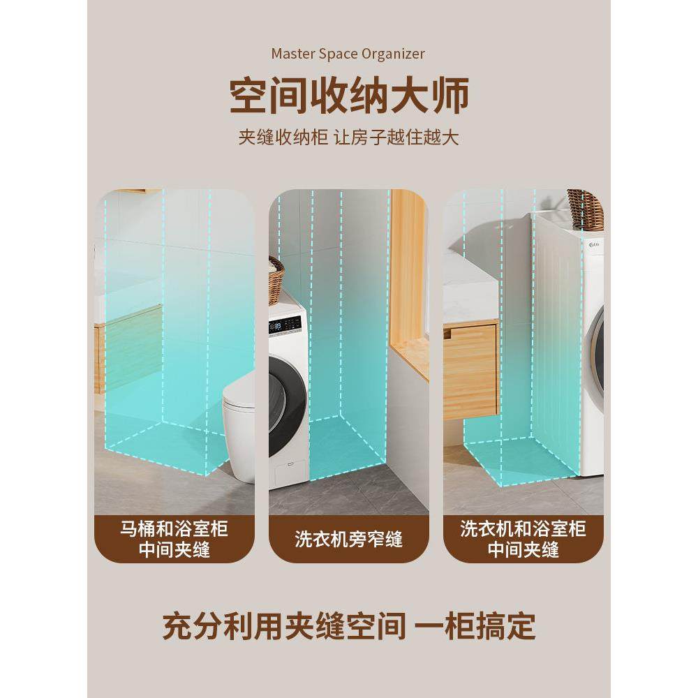 兴起卫生间夹缝收纳柜抽屉式厕所窄缝置物柜浴室缝隙柜马桶侧边柜,淘宝优惠券,粉丝福利购,淘宝优惠卷
