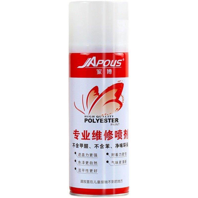 家博红陶瓷釉瓷砖修补釉面修覆陶瓷马桶洗手盆浴缸地板砖补喷漆罐,淘宝优惠券,粉丝福利购,淘宝优惠卷