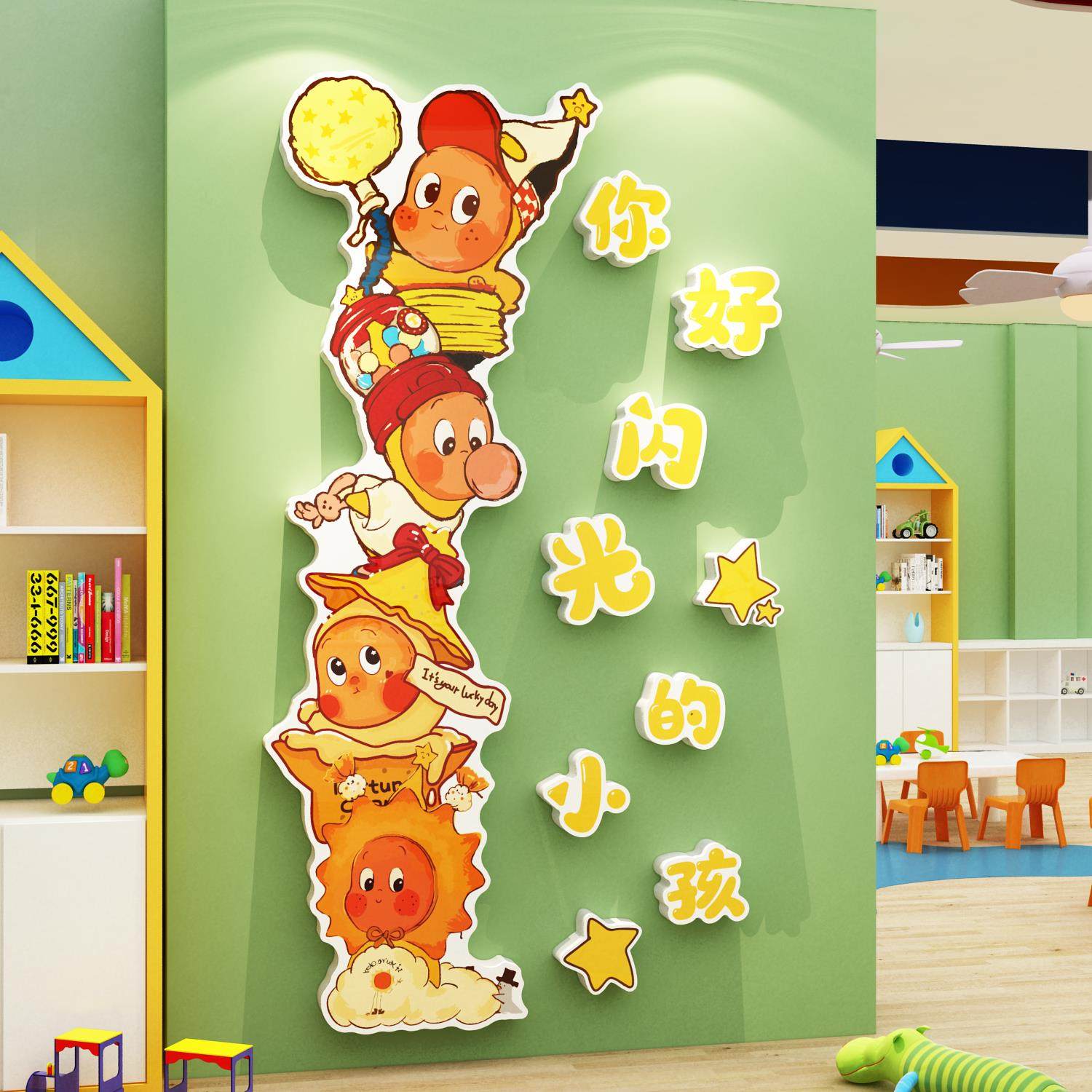 欢迎小朋友幼儿园楼梯环创主题墙面装饰画 画拉布贴纸成品托 托管,淘宝优惠券,粉丝福利购,淘宝优惠卷