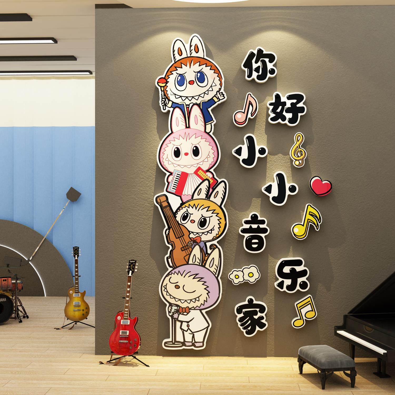 欢迎小朋友幼儿园楼梯环创主题墙面装饰画 画拉布贴纸成品托 托管,淘宝优惠券,粉丝福利购,淘宝优惠卷