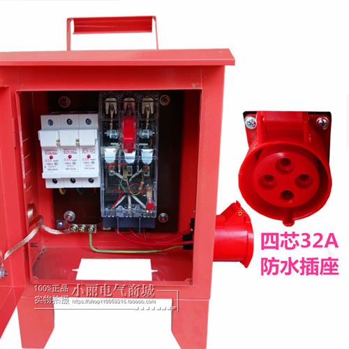 工地配电箱 透明开关380V带四芯防爆插座32A一保险一漏电一插座 - 图1