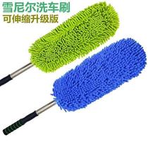 Dust removal Shan Divine Instrumental Car Wash Special Small Mop Without Injury Car car Soft hair Brushed brush Motor with brush cart