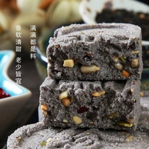 Five black nuts Nuts China Eight Precious Rice Cake No Sugar Finale Coarse Grain Rice Meal Nutritious Breakfast Snacks Official Flagship Store
