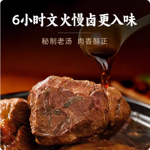 内蒙古酱牛肉特产即食卤牛肉熟食真空小包装熟牛腱子肉官方旗舰店_牛姿位旗舰店_零食/坚果/特产