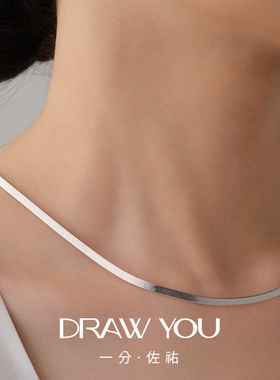 【陈楚生同款】一分佐祐 蛇骨链925银素链简约设计项链复古颈链