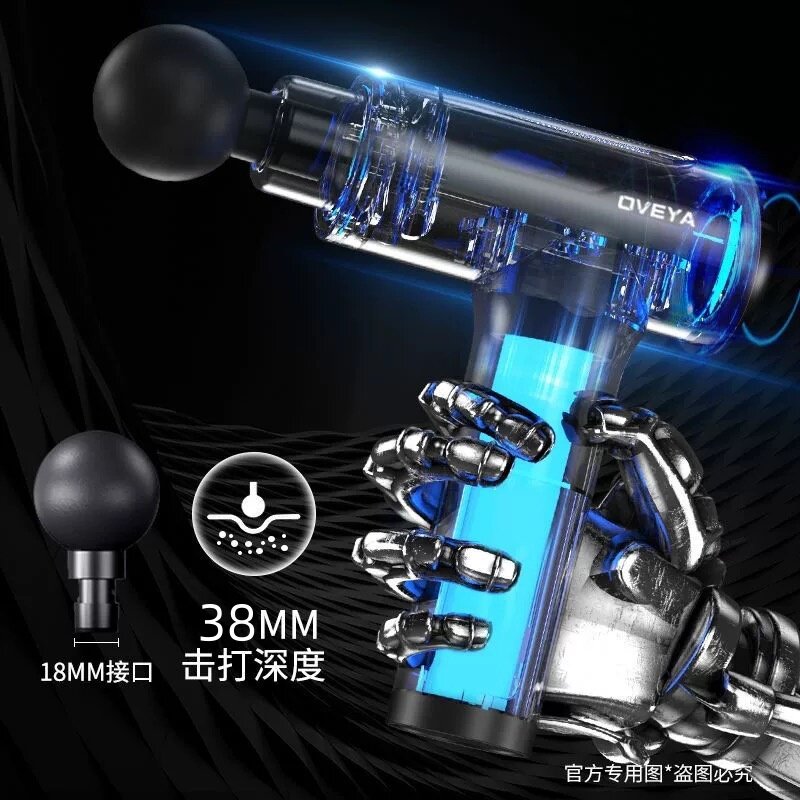 正品德国原装进口OVEYA筋膜枪肌肉按摩器多功能放松专业级颈膜枪,淘宝优惠券,粉丝福利购,淘宝优惠卷