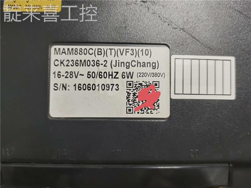 普乐特MAM880C(B)(T)VF3空压机面板，功能正常，询价议价