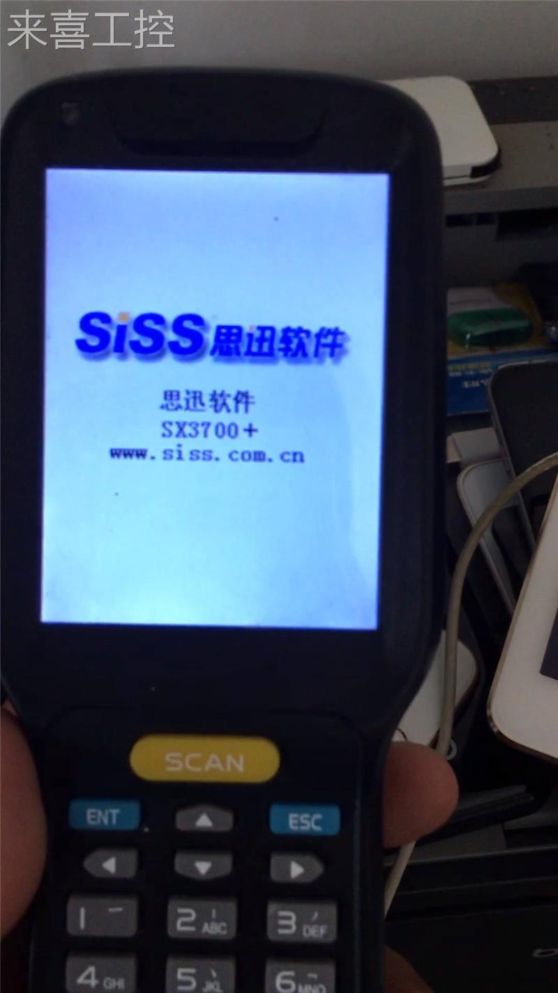 siss思讯sx3700数据采集器配件机390元包邮非偏远地 - 图2