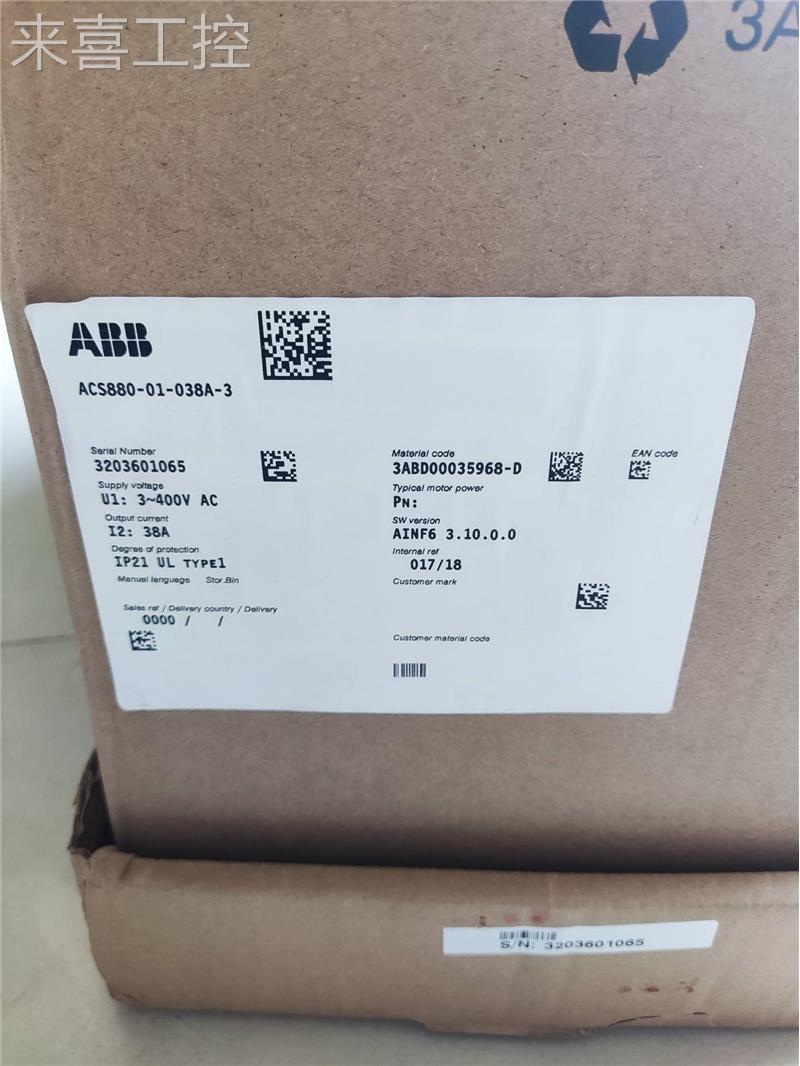 ABB变频器880系列，acs880-01-038a-3，询价议价