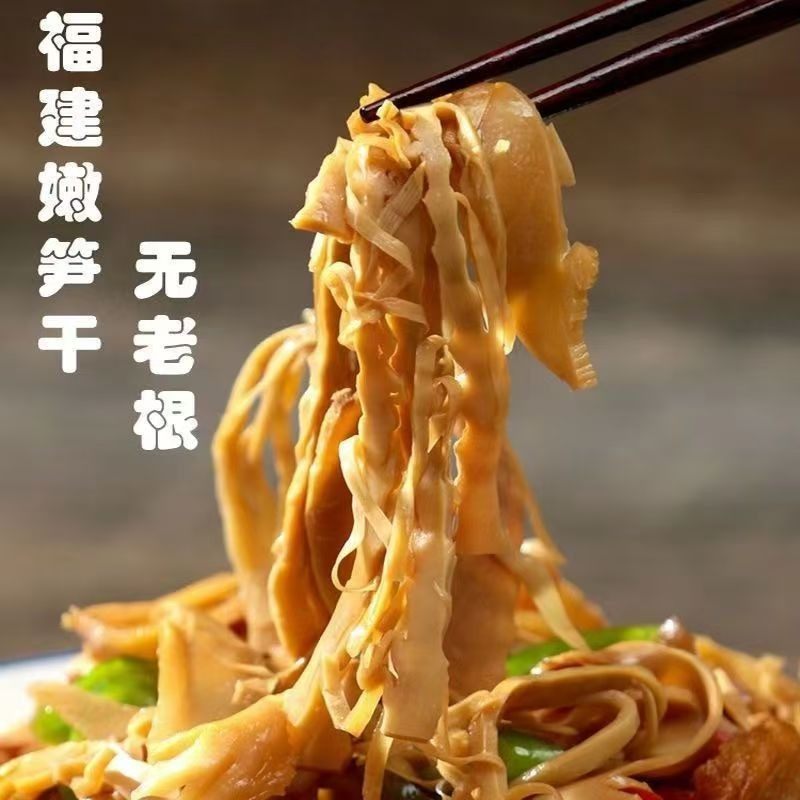 抢3袋共1500g】糯米笋大份量1500g糯米笋鲜嫩原味笋尖笋丝下饭菜,淘宝优惠券,粉丝福利购,淘宝优惠卷