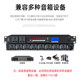 Professional power sequencer 8/10 channels with filter