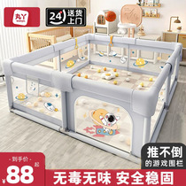 Marugirl baby gaming fence baby crawl cushion anti-guard rail Living room Children on the floor Home Gait fence