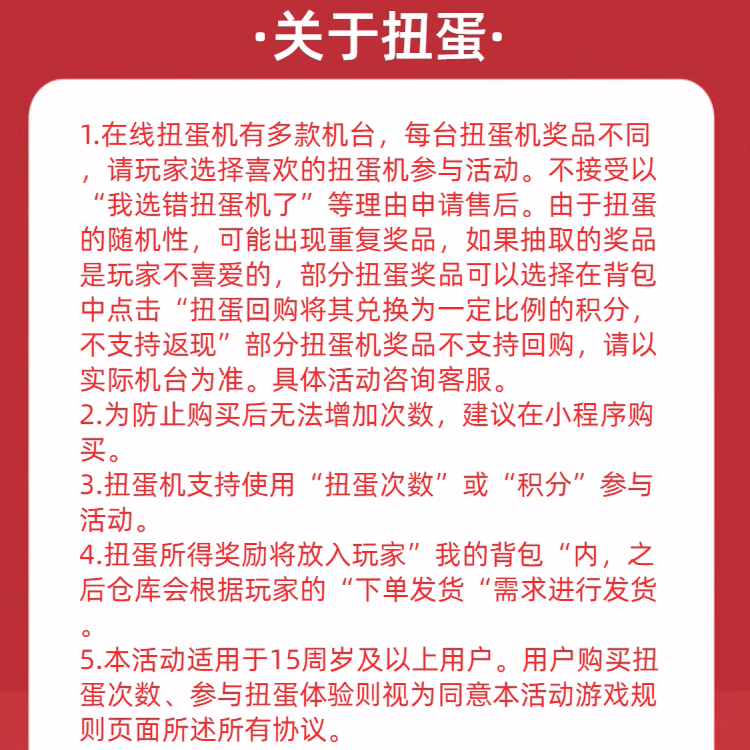 番茄模玩福袋扭蛋机DX一番赏抽盲盒真骨雕CSM腰带假面骑士模玩,淘宝优惠券,粉丝福利购,淘宝优惠卷