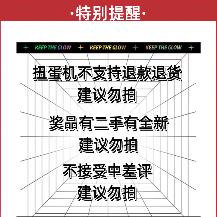 番茄模玩福袋扭蛋机DX一番赏抽盲盒真骨雕CSM腰带假面骑士模玩,淘宝优惠券,粉丝福利购,淘宝优惠卷