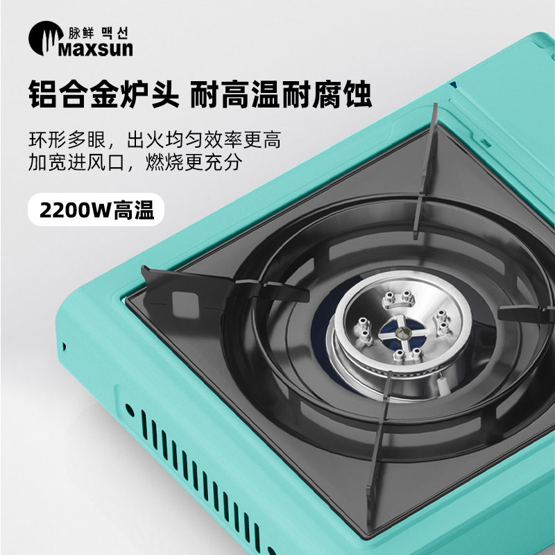 脉鲜户外卡式炉正品便携式防风炉具猛火家用烧烤露营卡磁卡斯炉子