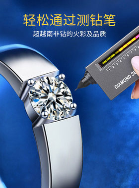 钻石之乡光面婚礼交换925纯银现场用珠宝货源送男友莫桑石女a2555