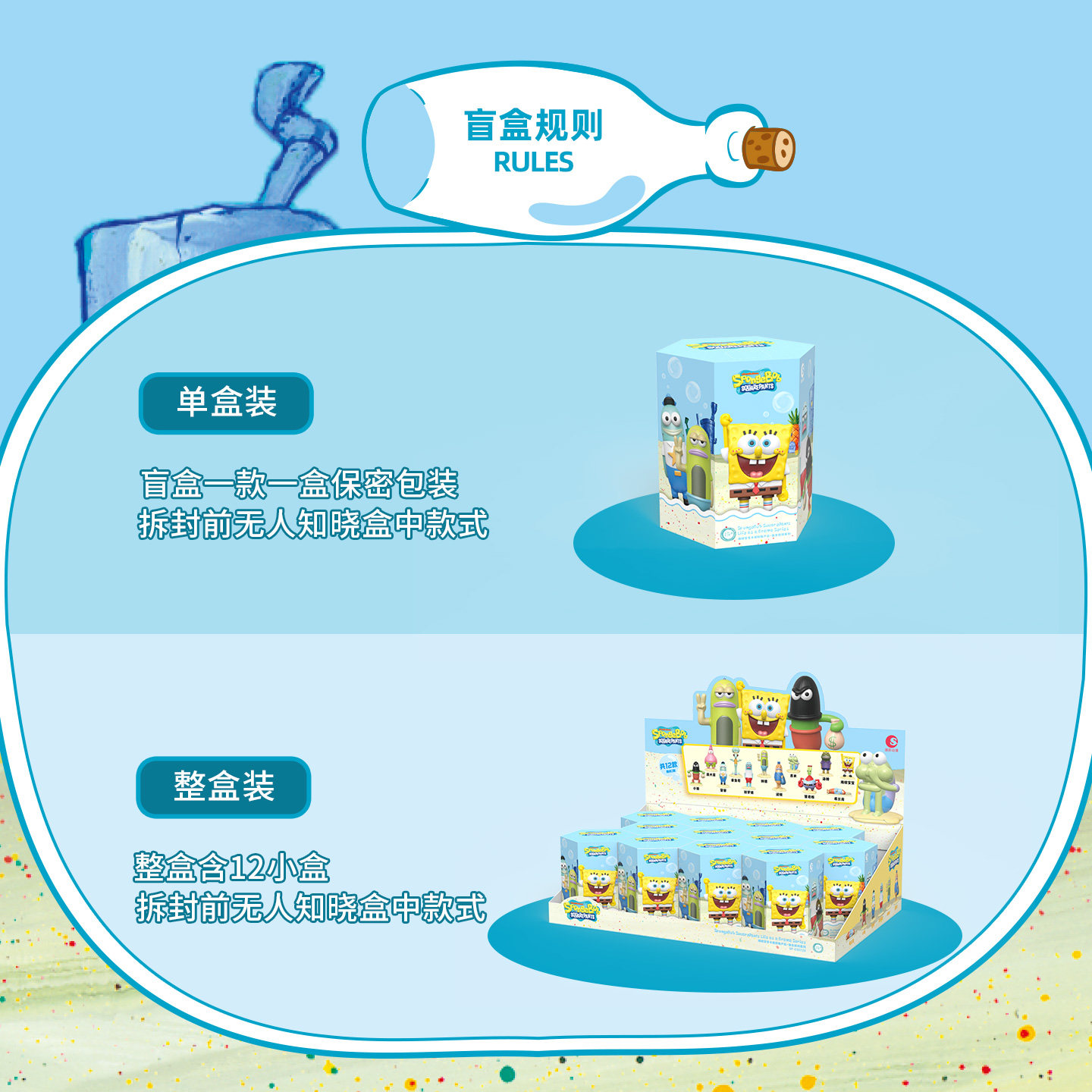 KKV SpongeBob SquarePants Fish and Play Series Blind Box Cute Figures Cute Cartoon Ornaments Trendy Toys