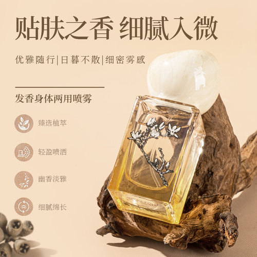 KKV闻了了木兰破晓系列无火藤条车载香薰室内卧室持久留香高级 - 图3