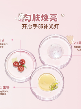 KKV正品Aarye安野屋植萃绵润香氛护手霜补水保湿滋润防干裂护手霜
