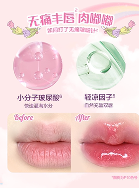 KKV正品PinkBear皮可熊丰唇蜜水光唇釉唇蜜裸色口红送女生礼物