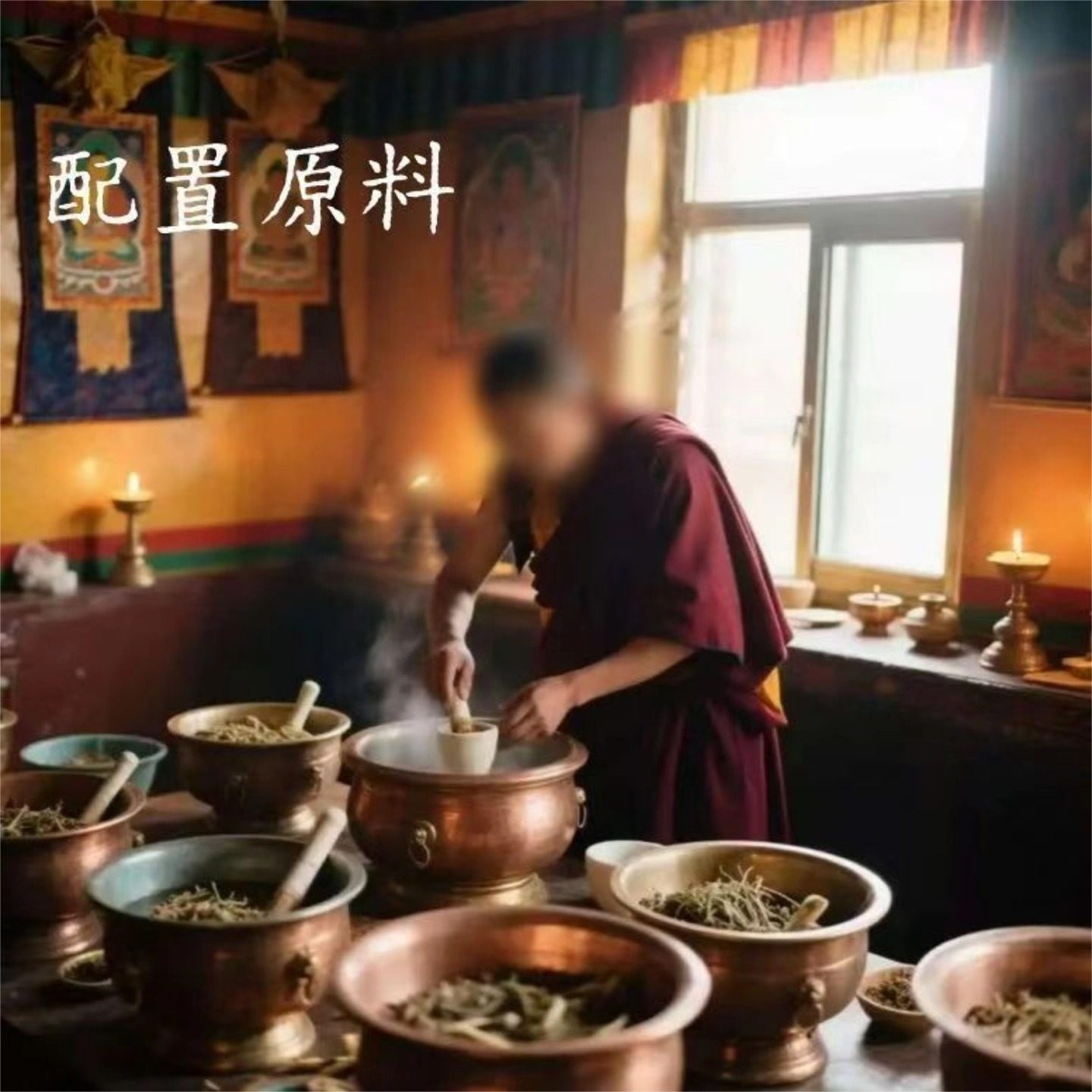 【粗4mm已走流程藏香】黑财神香室内招财能量手工香净化磁场增财,淘宝优惠券,粉丝福利购,淘宝优惠卷