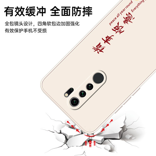 适用红米Note8pro手机壳Redmi小米Note8A新款RedmiNote7por全包nont八防摔n0te七外壳保护M1908C3JE套not男女 - 图2