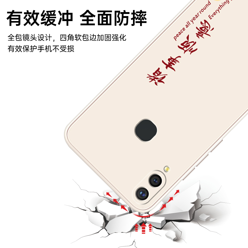 适用vivoY85手机壳Y85新款Y83全包viviy85A防摔vovoy83A外壳Y81S保护套vⅰvoy81男款viovy女款voviy男vⅰvo女 - 图2