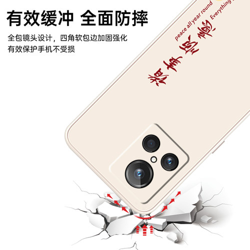 适用真我GT2大师探索版手机壳RealmeGT2pro新款Realme全包relme防摔oppoGT外壳reαlme保护套GTpro男款GT男女 - 图2