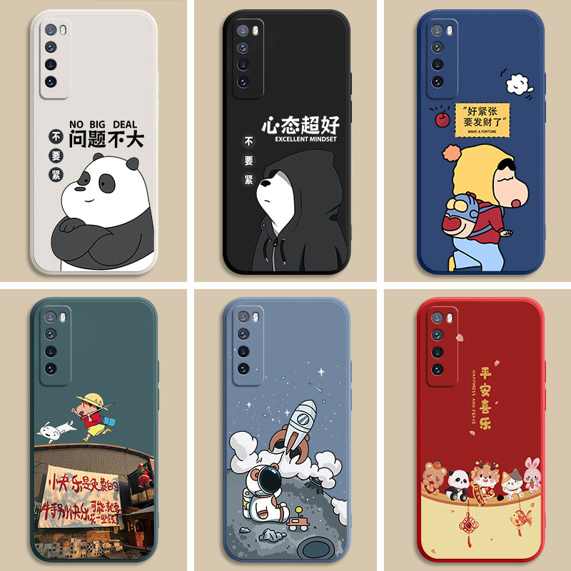 Suitable for Huawei nova7 mobile phone case novo7pro energetic version new novel6se protective 5G case 5ipro silicone 5z anti-fall 4G all-inclusive Nova4E soft shell nowa3e male 3i female por