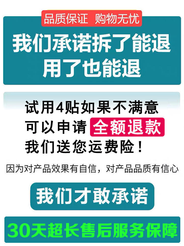 腰疼贴膏腰痛克星腰椎间盘突出专用药膏腰肌劳损压迫神经神器膏药-图3