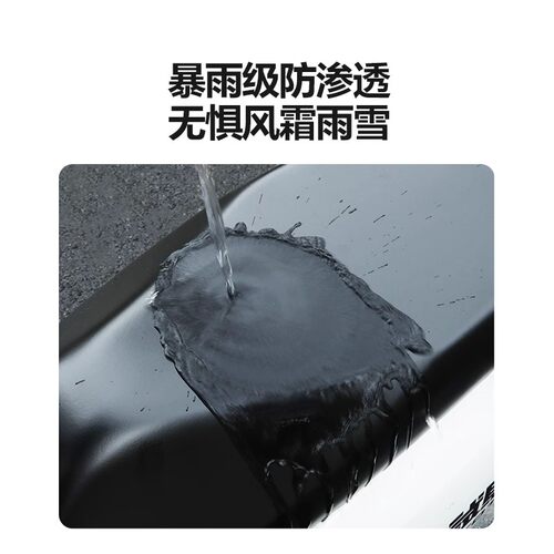 雅迪专用电动车坐垫套防晒防水电瓶车座套冠能M30/欧曼/Q6/M5通用 - 图1