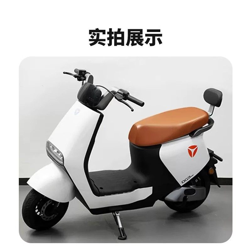 雅迪专用电动车坐垫套防晒防水电瓶车座套冠能M30/欧曼/Q6/M5通用,淘宝优惠券,粉丝福利购,淘宝优惠卷