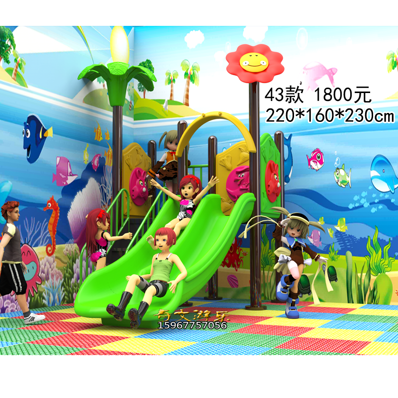 幼儿园滑滑梯儿童玩具塑料家用宝宝乐园户外滑梯设备商场餐厅景区,淘宝优惠券,粉丝福利购,淘宝优惠卷