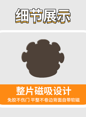 植物大战僵尸磁吸冰箱贴