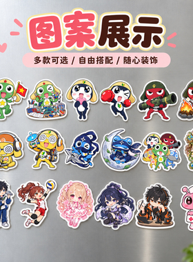 军曹小队磁性冰箱贴可爱创意贴